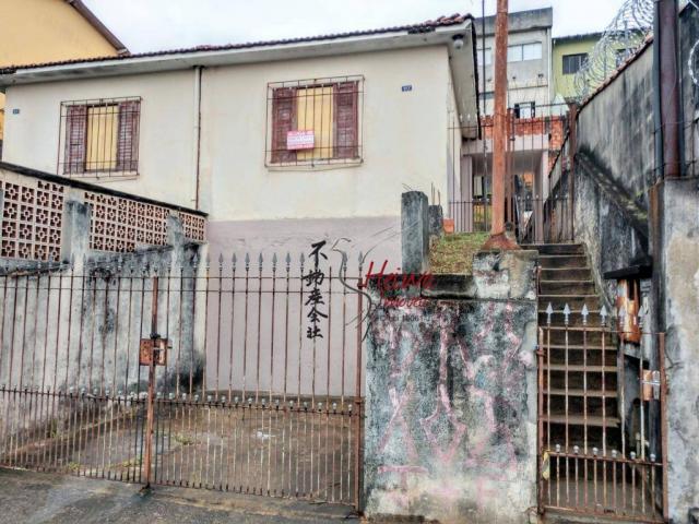 Casa com 1 dormitório à venda, 49 m² por r$ 300.000 - vila pirituba - são paulo/sp - Foto 14