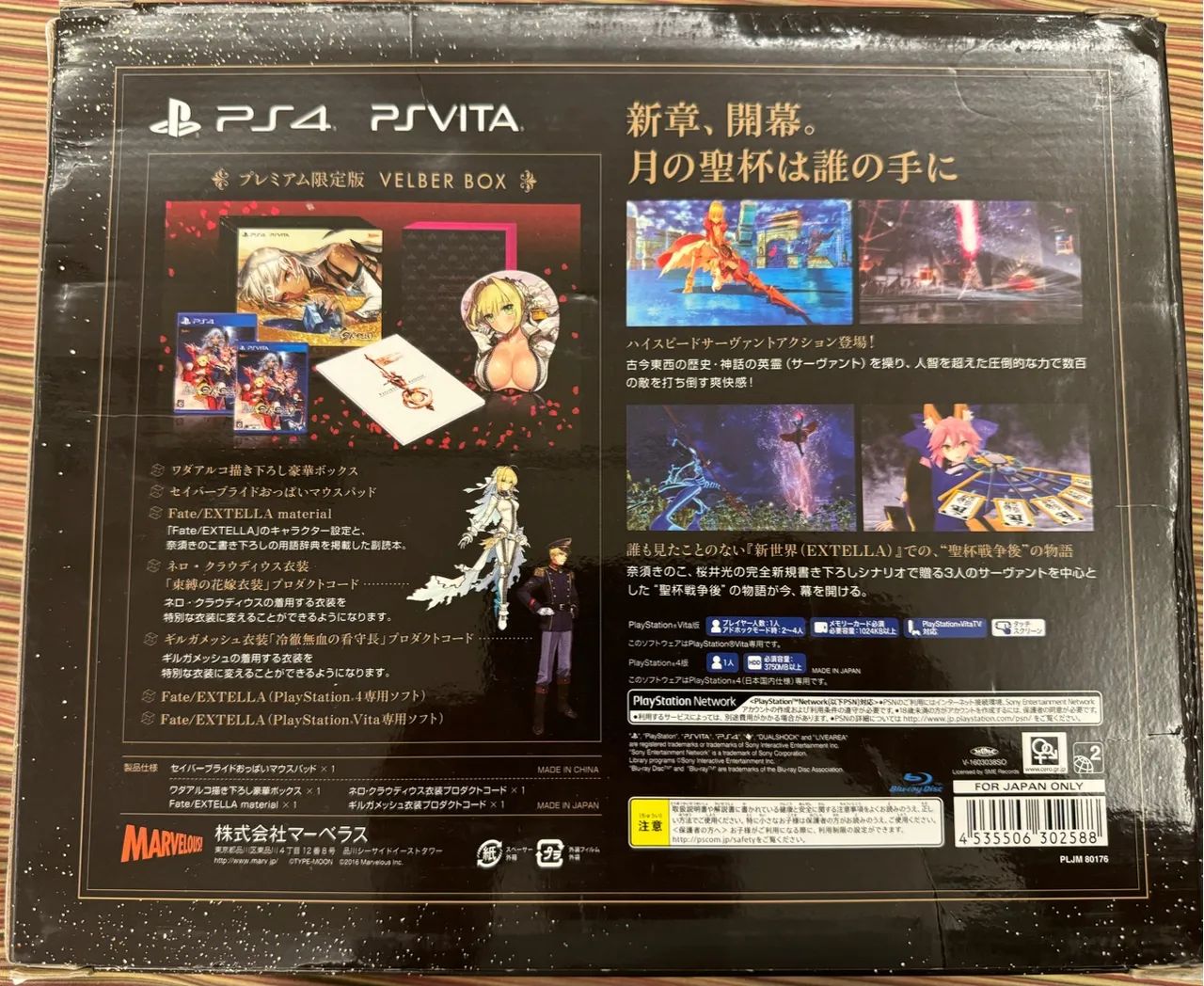 Fate eXtella Collector?s Edition - PS4/Vita - Foto 2