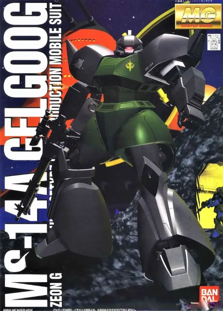 Gelgoog MS-14A 1/100 Master Grade