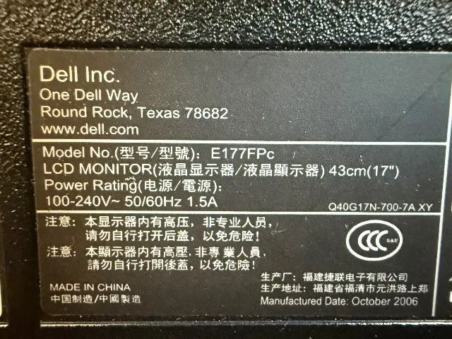Monitor Dell 17? LCD E177FPc - Funcionando - Ótimo para CFTV / PDV - Foto 2
