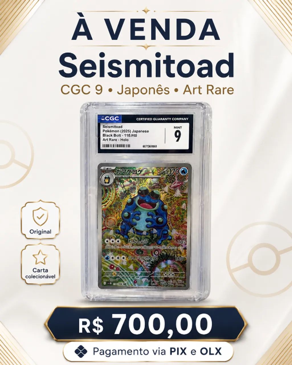 Carta Graduada GCA 9 Seismitoad - 109/086 