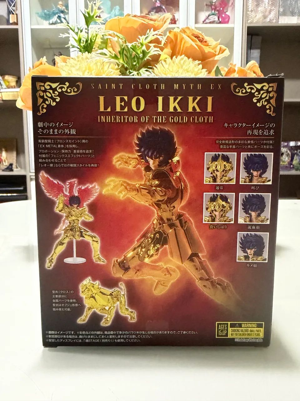 Cloth myth ex metal ikki de leão lacrado - Foto 2