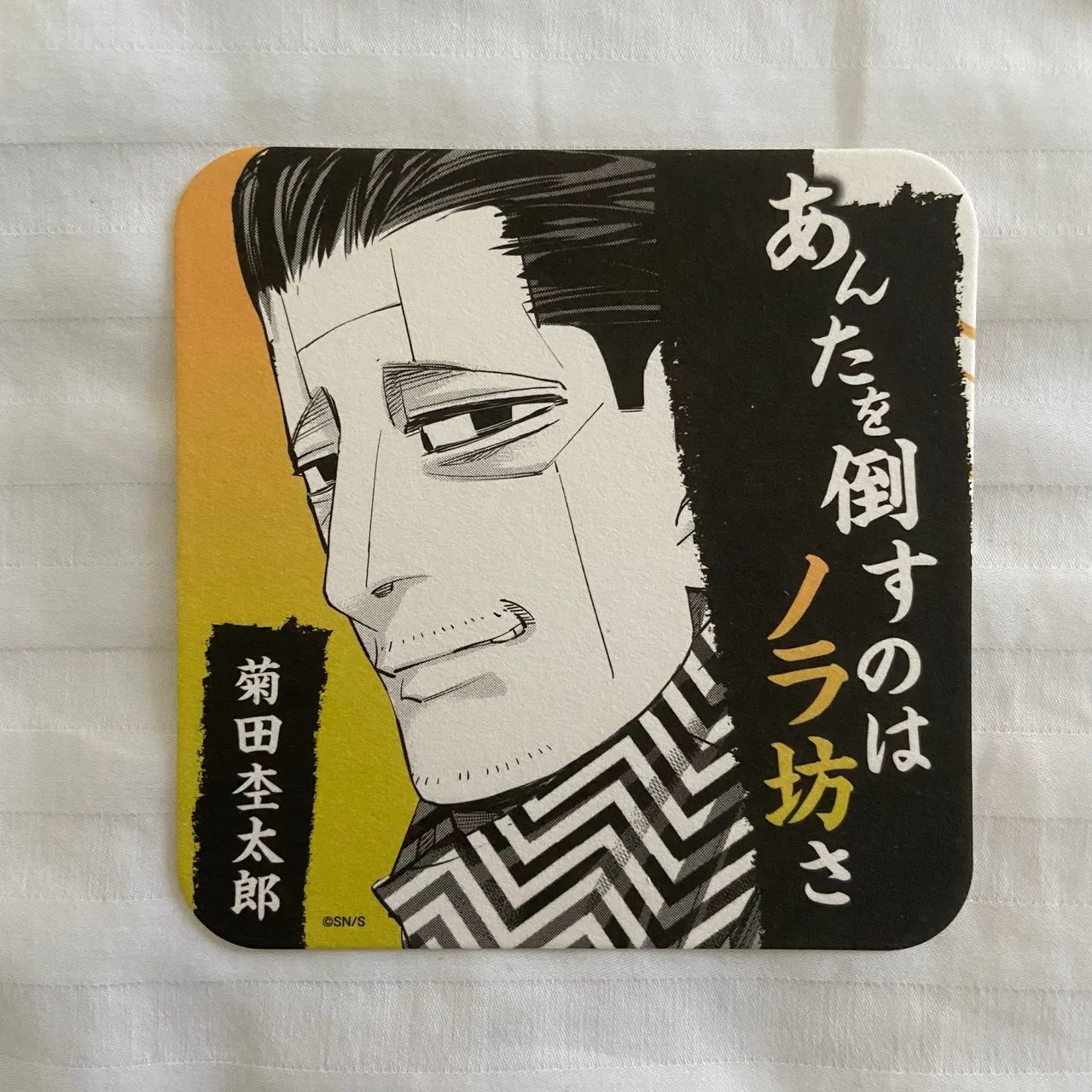 Golden Kamuy Kikuta - Coaster Original