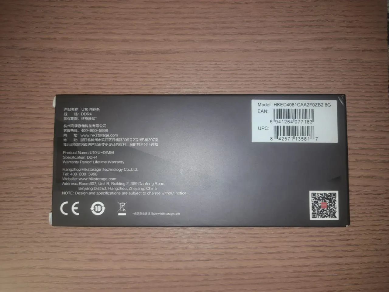 Memória Ram DDR4 8GB 3200mhz hikvision - Foto 4