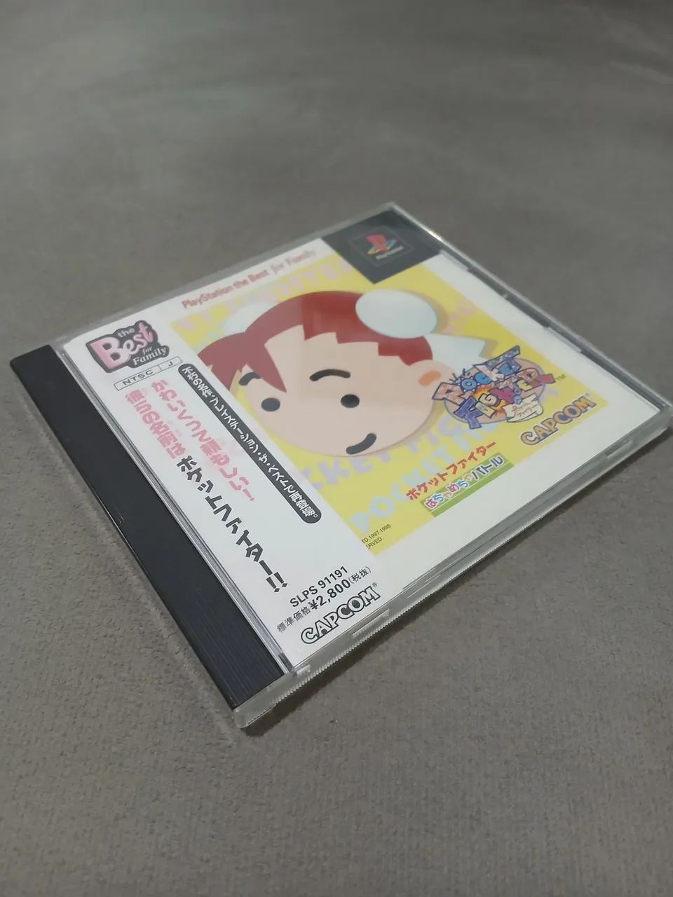 Pocket Fighter