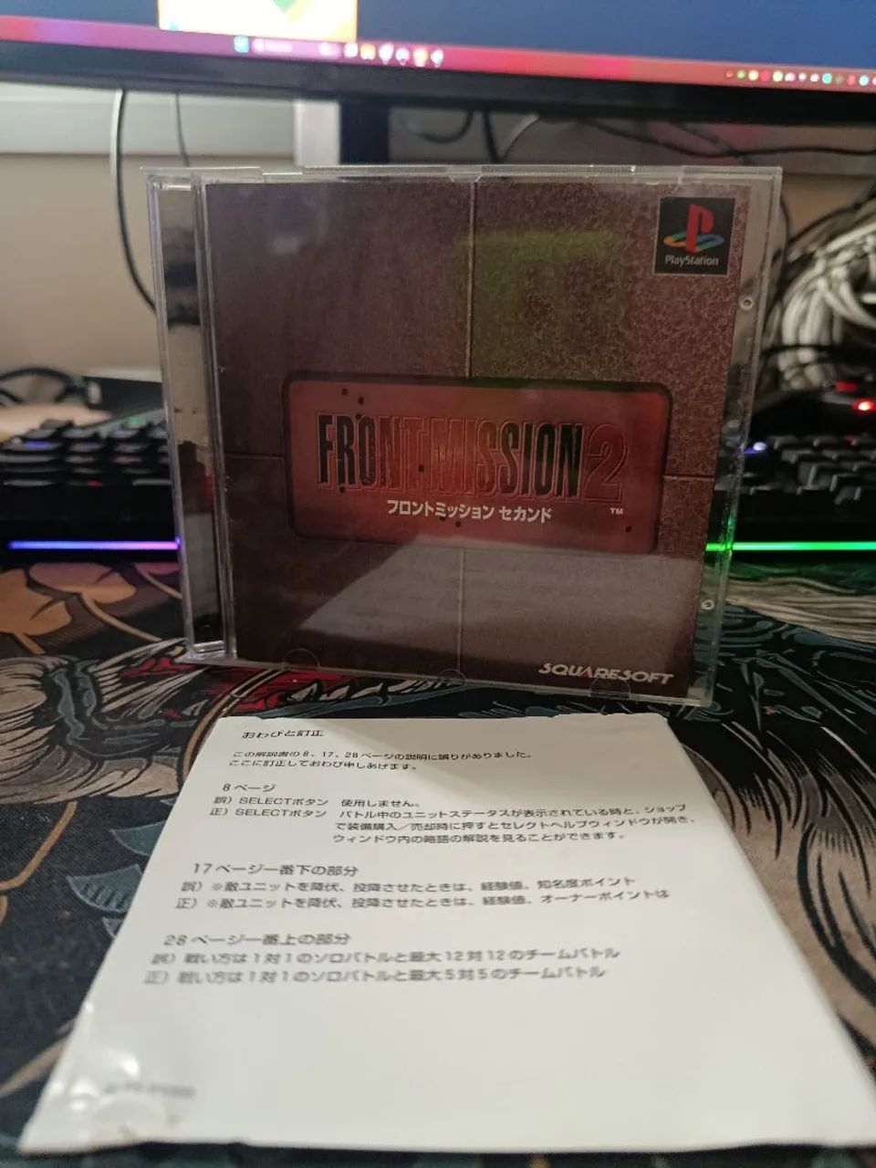 Front Mission PS1 - original 