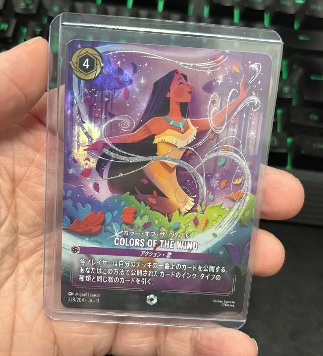 Disney Lorcana ポカホンタス 輝きの使者 Disney Lorcana Pocahontas Colors of the Wind Enchanted 228/204