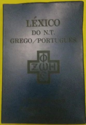 Léxico do Novo Testamento Grego / Português - Foto 2