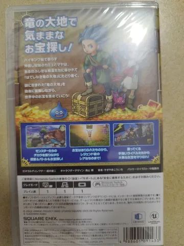 Precisamos Falar Sobre Dragon Quest Treasures 