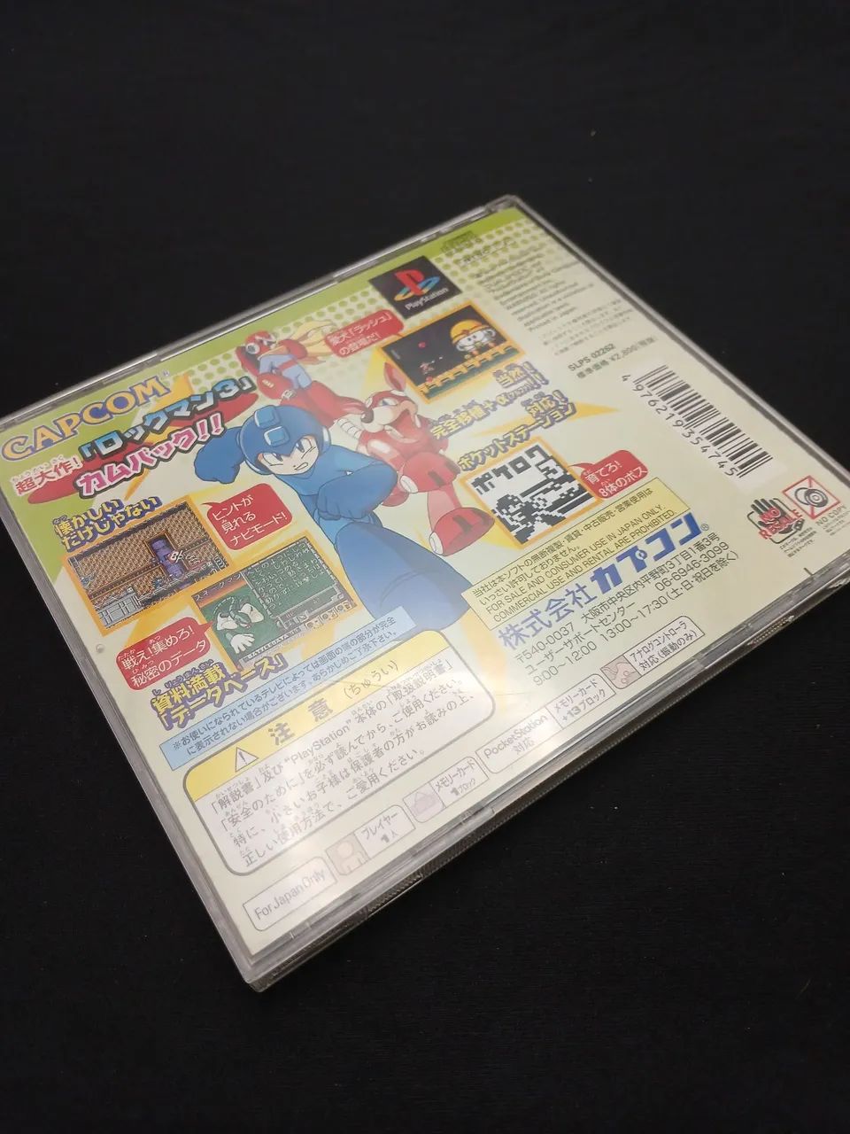 Rockman 3 Complete Works - Foto 2