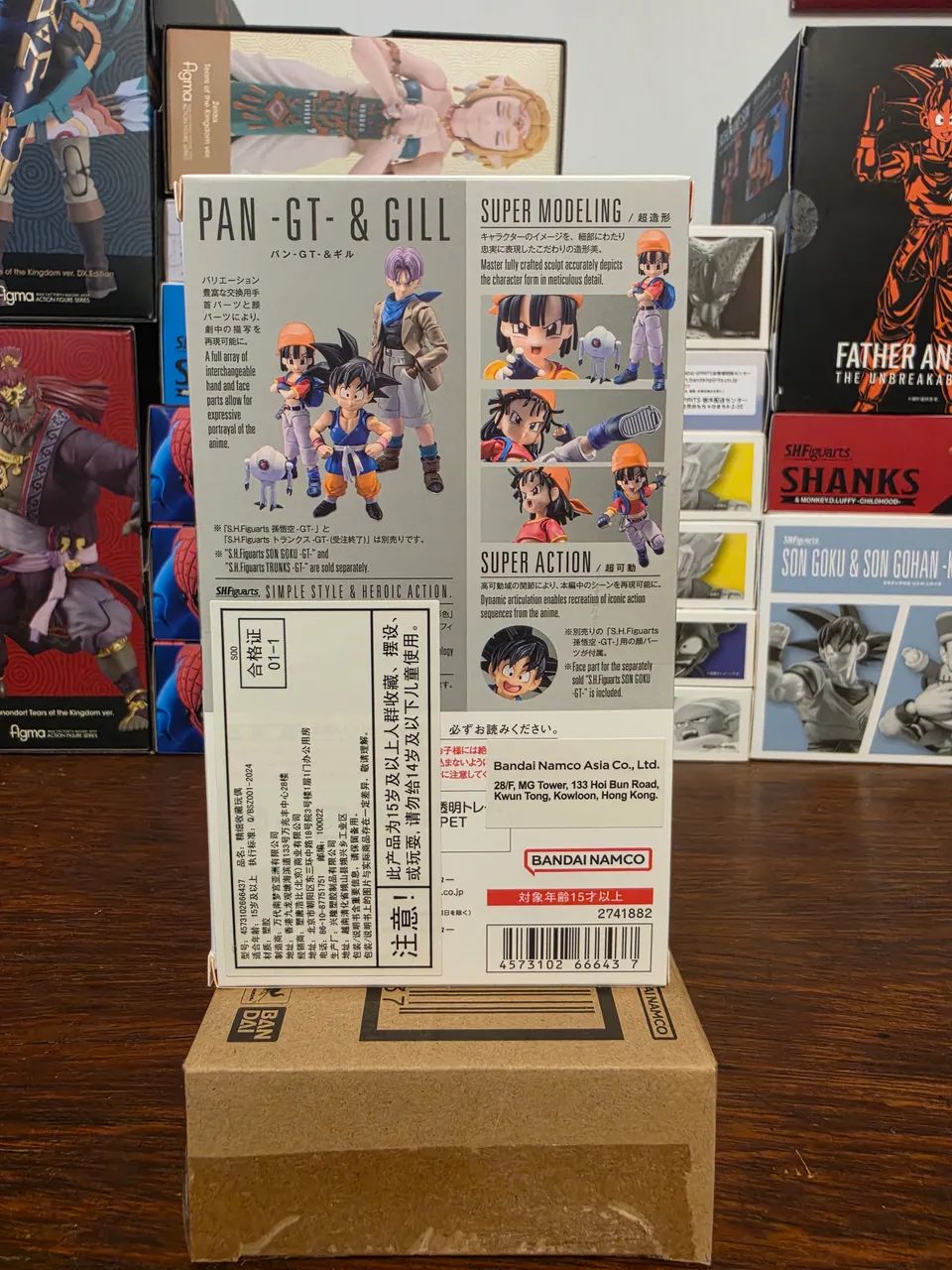Pan e Gill GT SH Figuarts (LACRADA) - Foto 2