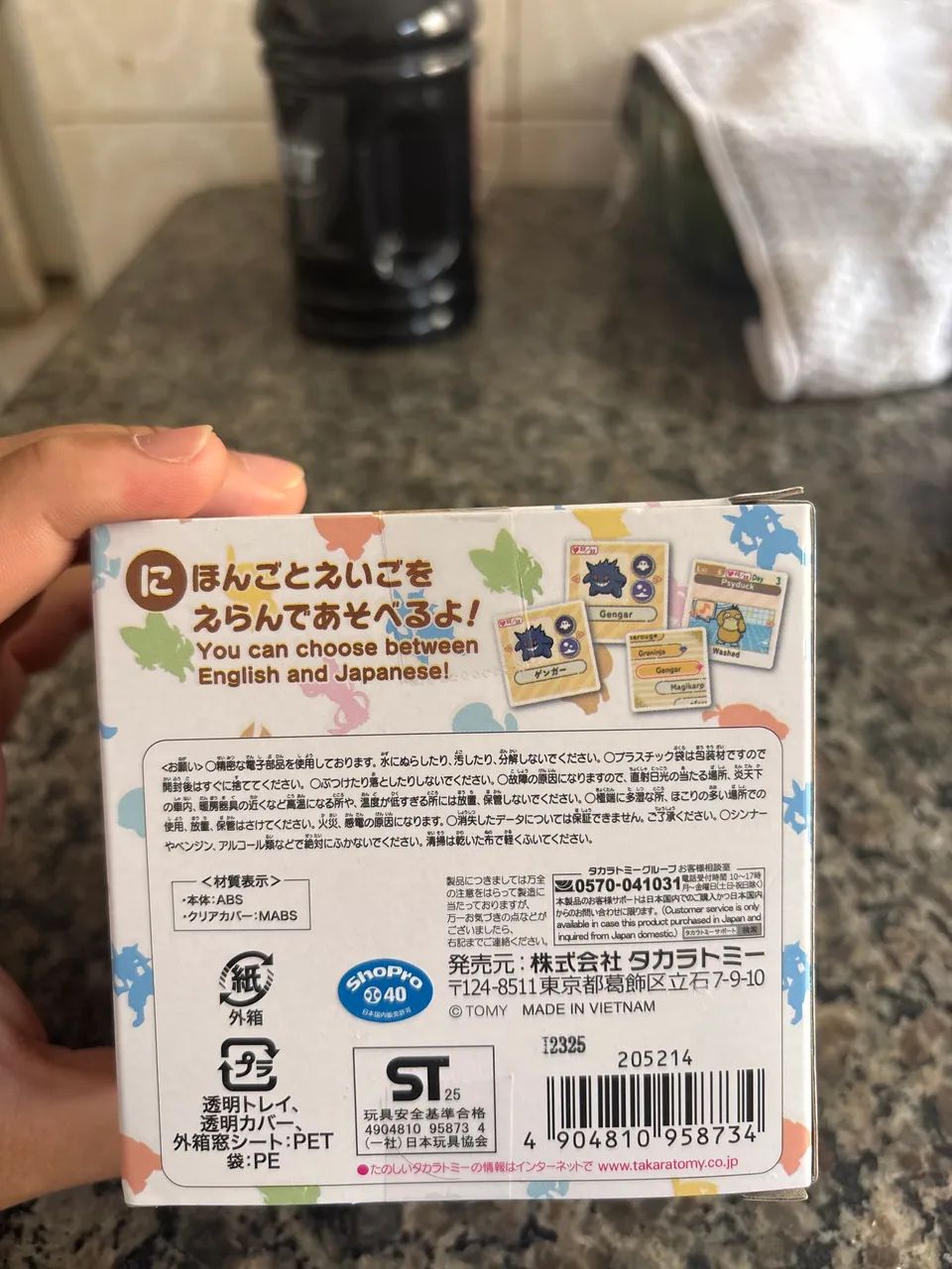 Tamagochi Pokémon  - Foto 3