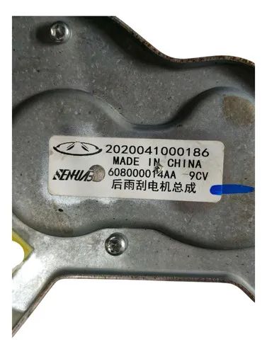 Maquina Limpador Vidro Chery Tiggo 8 2022 2023 2024 2025 Direito - Foto 4