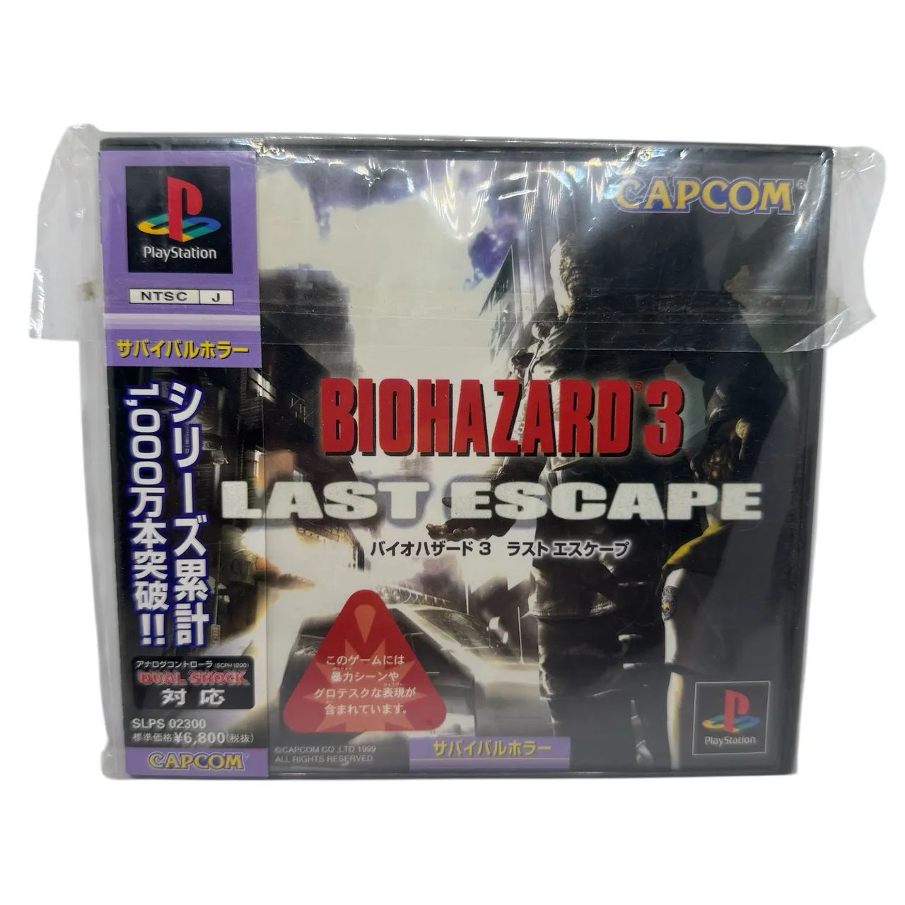 Trilogia Biohazard 1, 2, 3 - PS1 Japonês Dual Shock Near Mint CIB