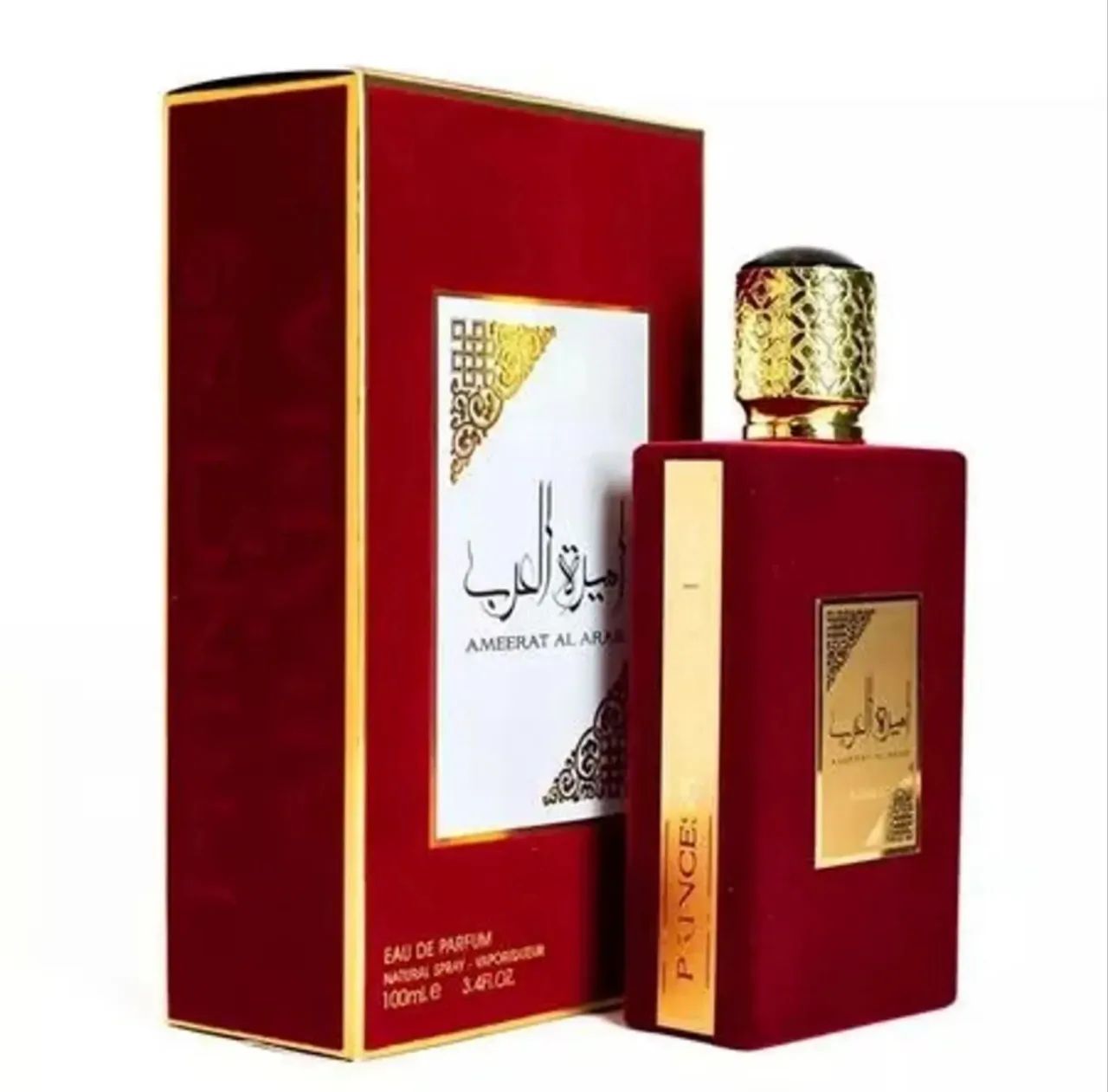 Perfume árabe 