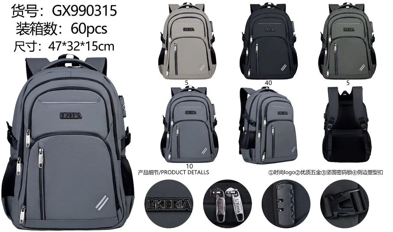  mochila   de 80 entregar grátis - Foto 2