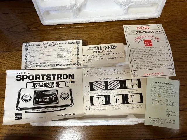 Video Game Pong -  TV-Game SportsTron Coca-Cola Edition - Item raro de 1978 - Foto 4