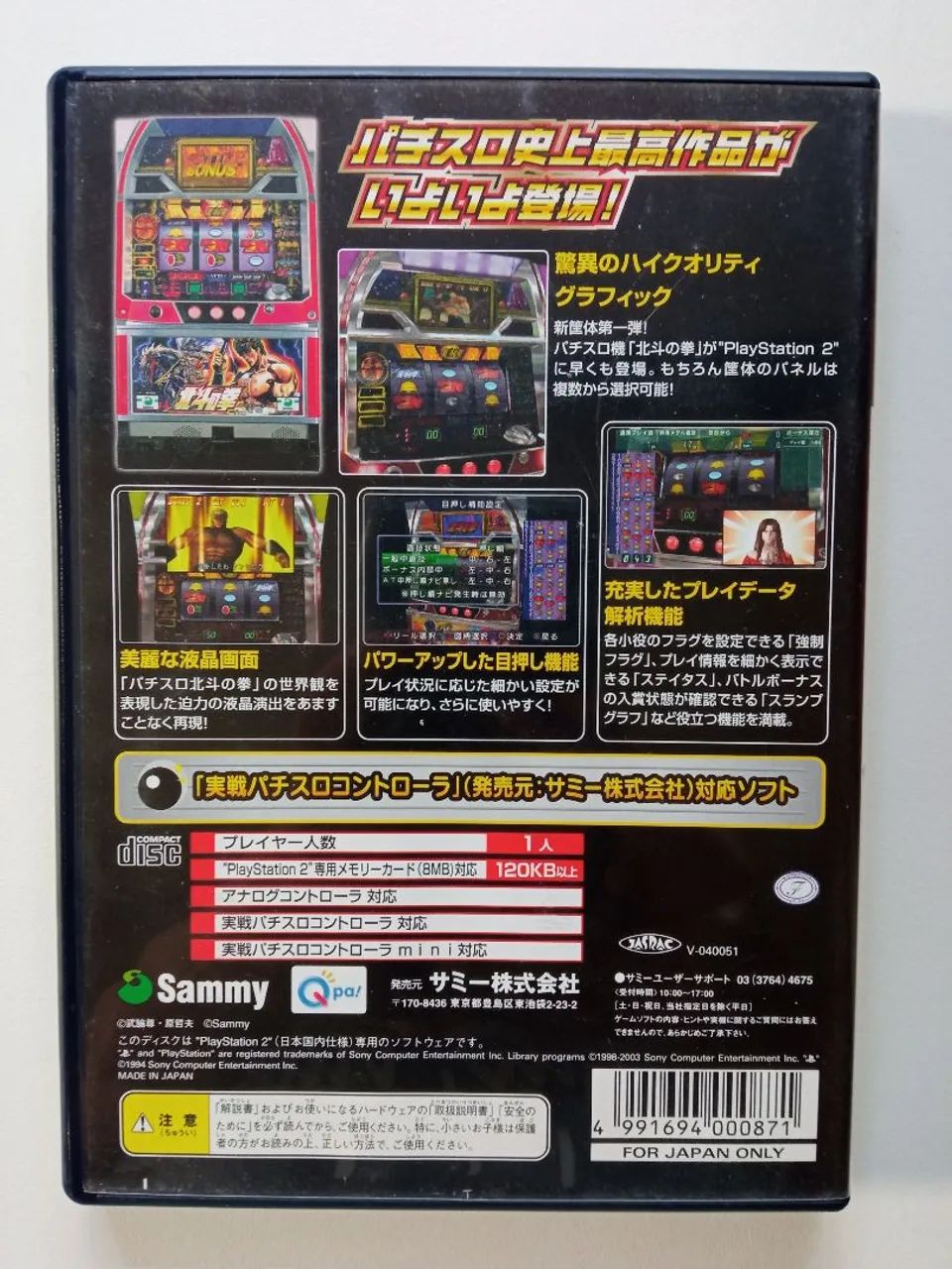 Jissen Pachislot PS2 original jp PlayStation 2 - Foto 3