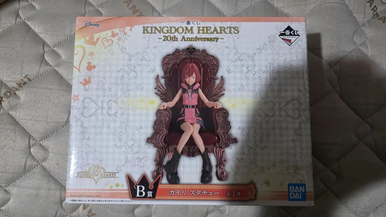Action Figure Kairi Kingdom Hearts - Foto 3