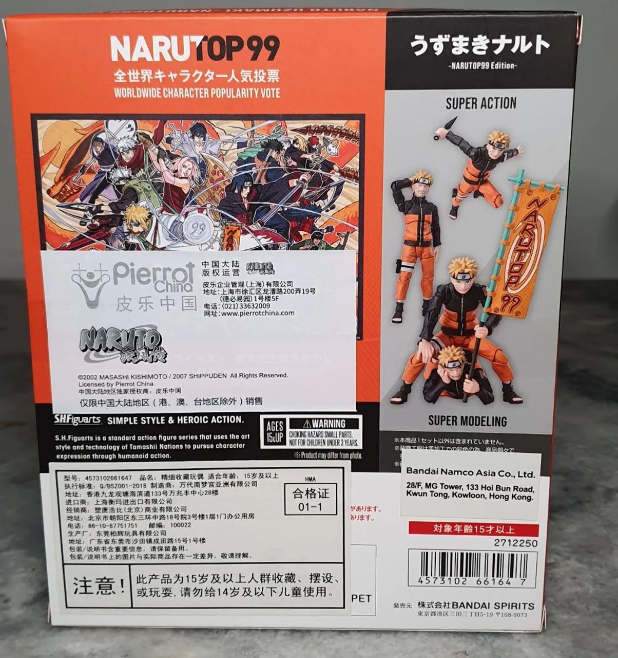 Naruto Uzumaki Narutop99 shfiguarts lacrado - Foto 2