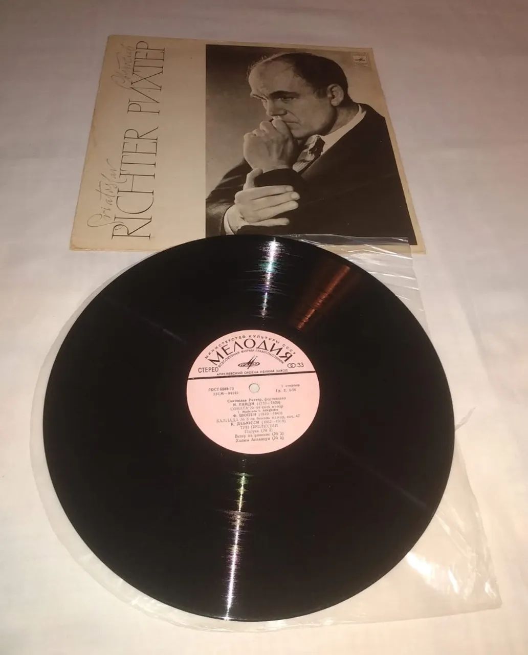 Lp Sviatoslav Richter importado Raro Russo ótimo estado importado - Foto 4
