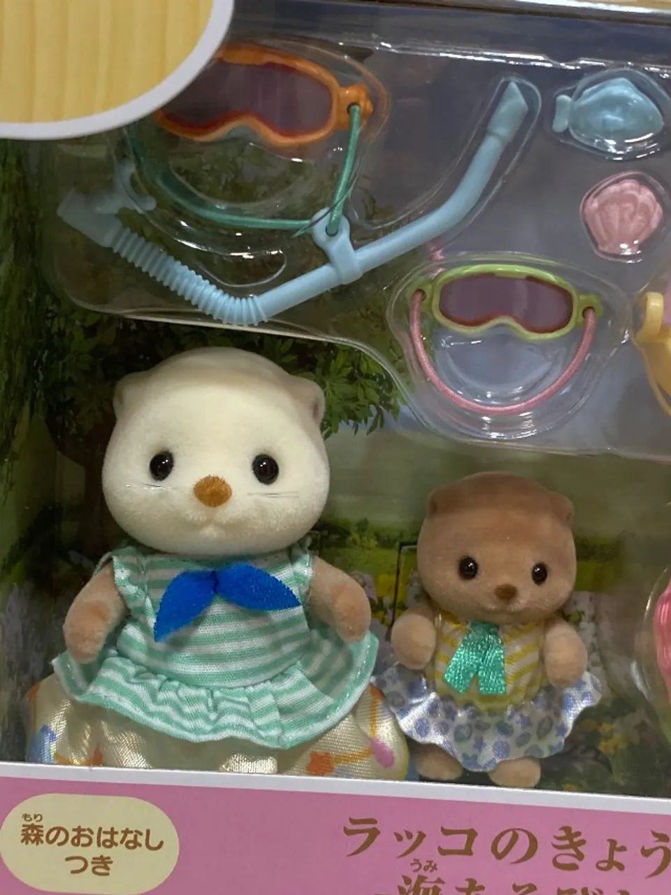 Sylvanian families irmãos lontra marinha  - Foto 2
