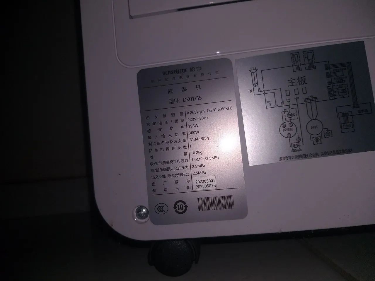 DESUMIDIFICADOR DE AR COM COMPRESSOR  - Foto 5