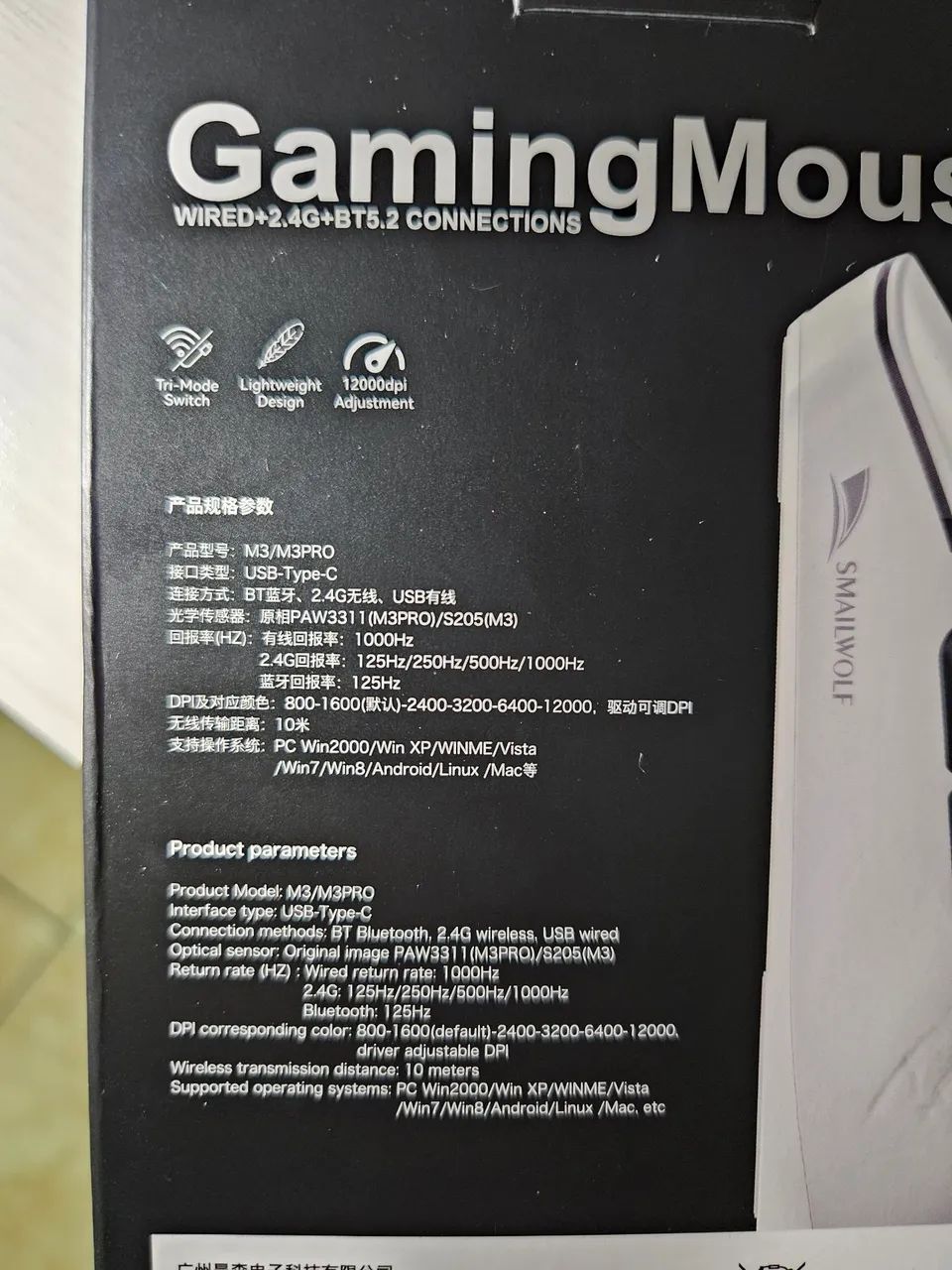 Mouse Smailwof M3 - Foto 2