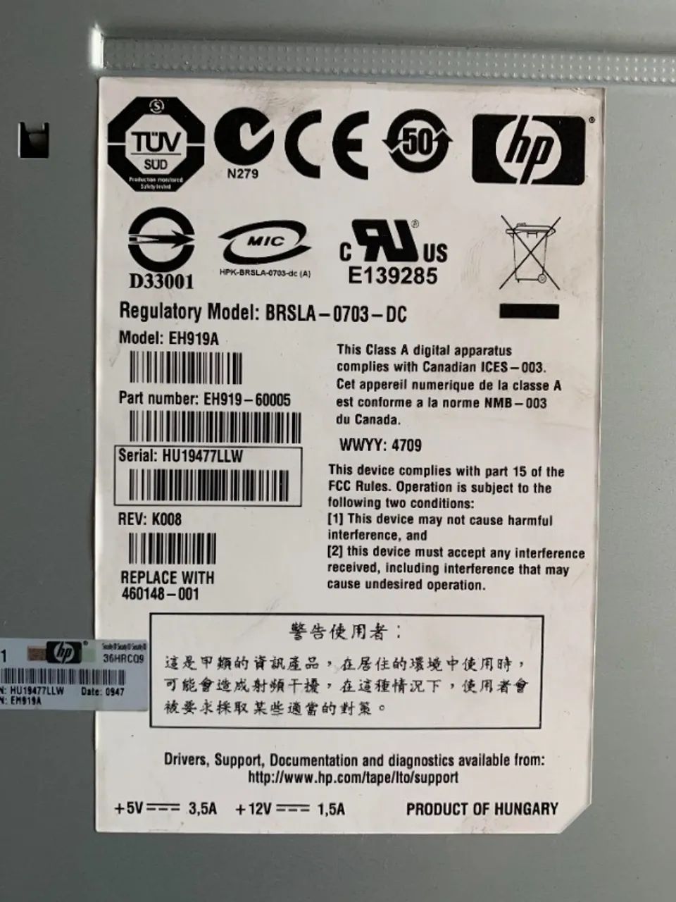 HP Storage - Foto 5