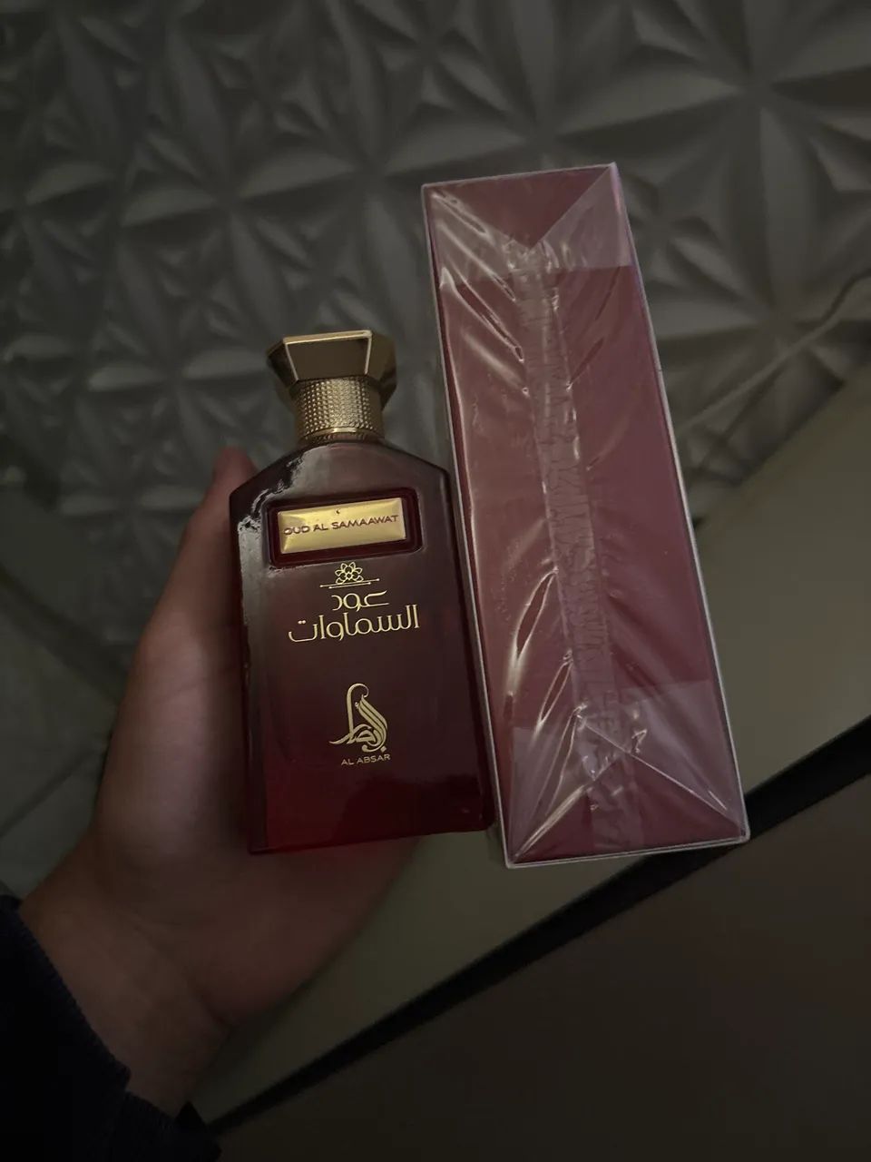 Perfume árabe  - Foto 4