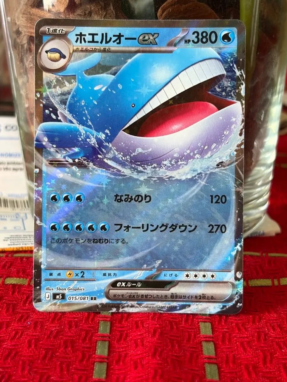 Conjunto Escuridão Absoluta em Japonês  - Foto 4