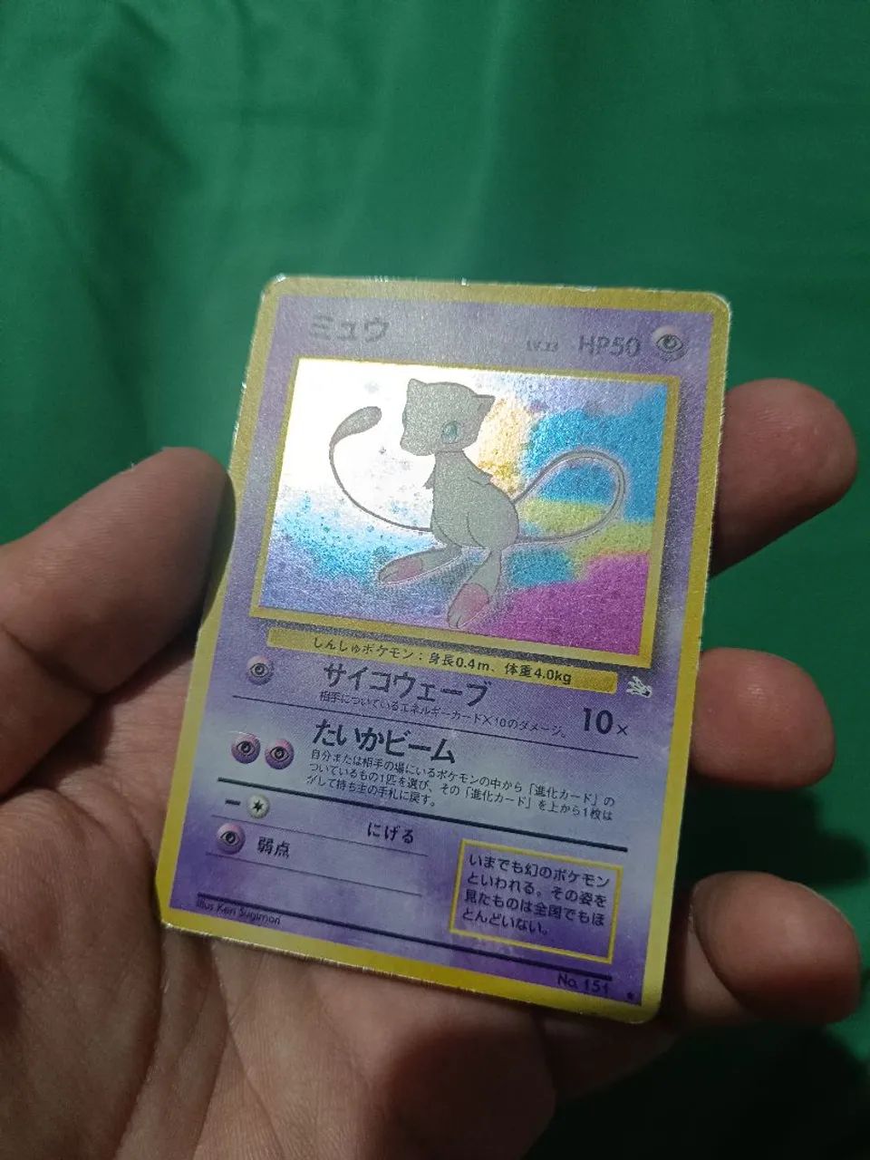 Card pokémon Mew usado RESERVADO - Foto 2