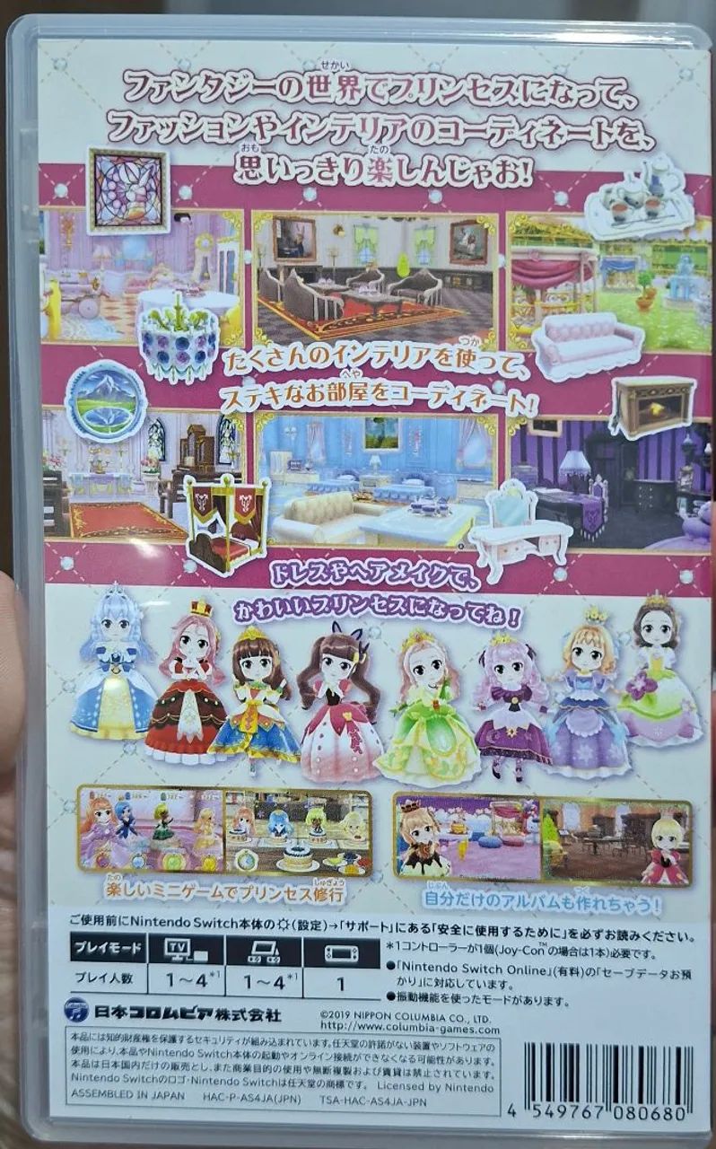 Pretty Princess Party - Foto 2