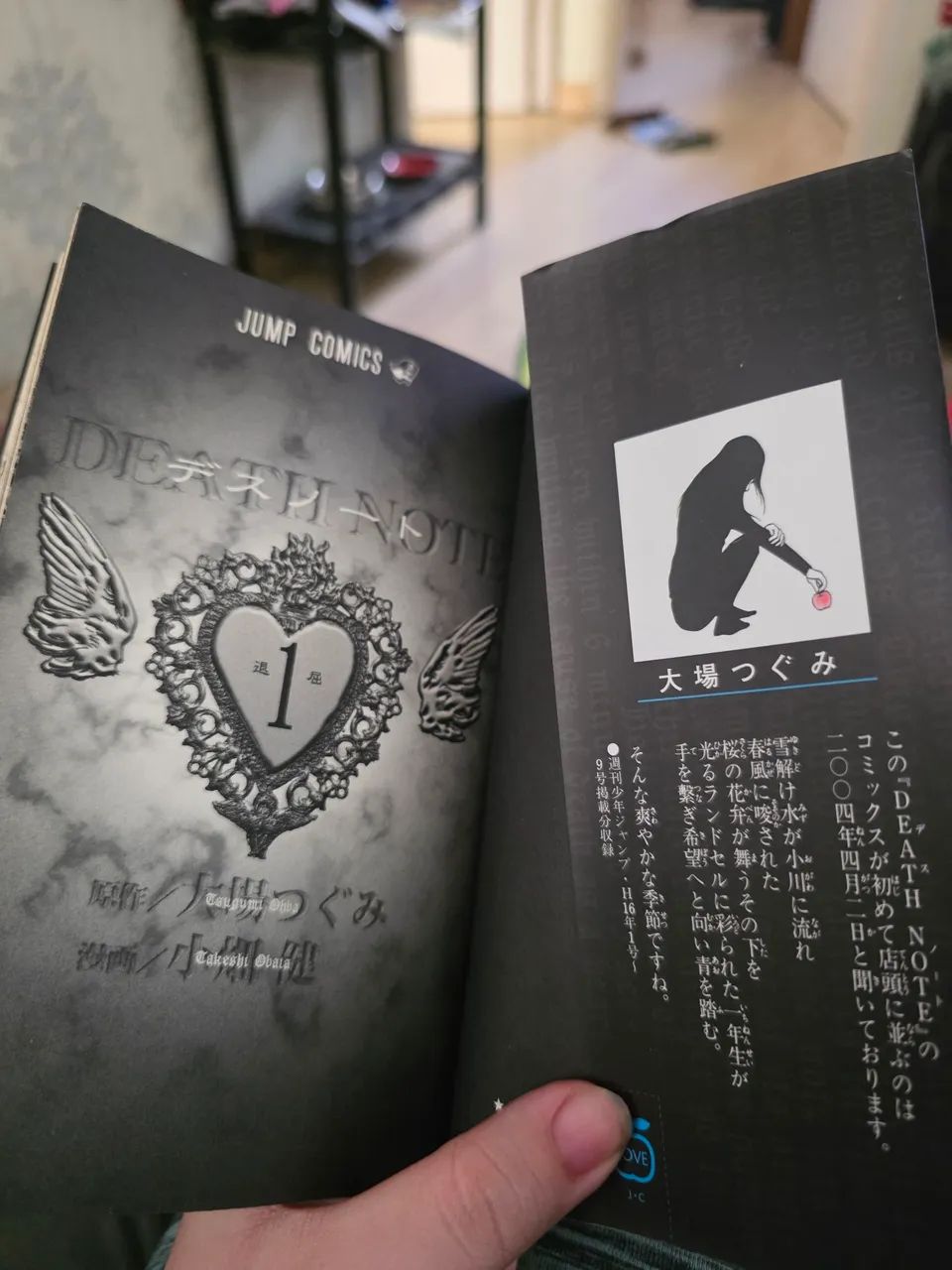 Death Note 1 em japonês - Livros e revistas - Vila Mogilar, Mogi