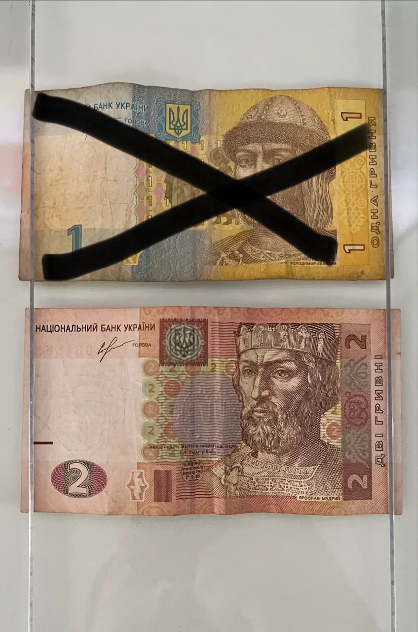 1 cédula Hryvnia (Ucrânia) 2013