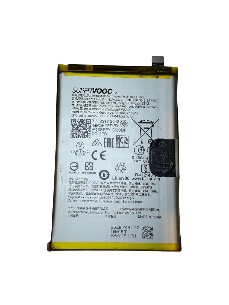 Bateria Oppo a5 BLPC21 100% (Original Oppo)
