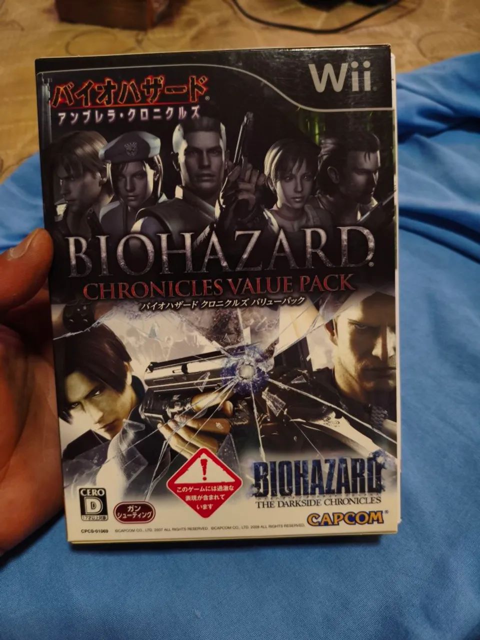 Biohazard Chronicles Value Pack wii