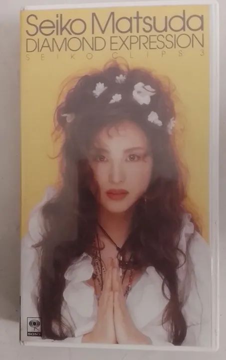 レア　美品　東宝特撮 ビデオVHS 5本 VHSビデオ「東宝 特撮未使用フィルム大全集（1986）」 - メルカリ