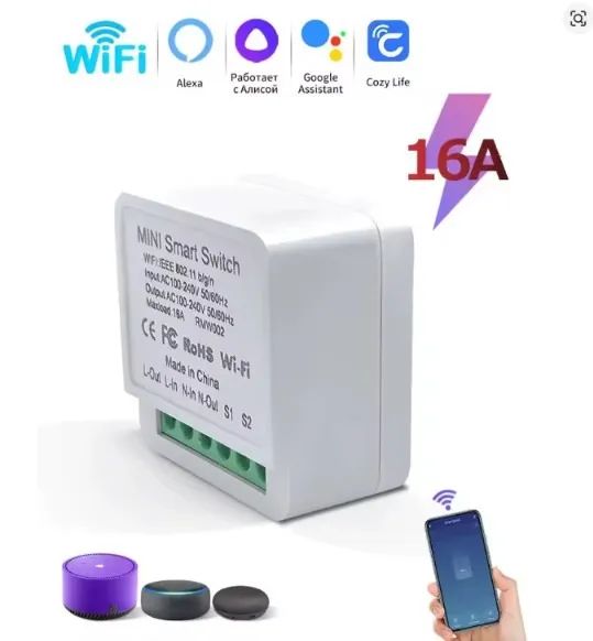 Mini Módulo de Interruptor wi-fi Inteligente - Foto 5