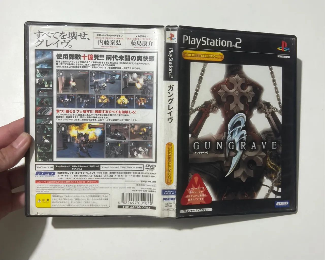 Gungrave ps2
