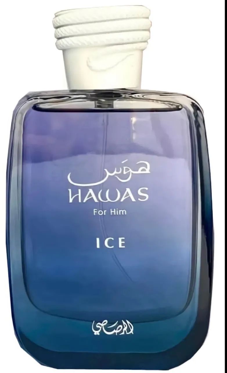 Perfume árabe Hawas ice  - Foto 2