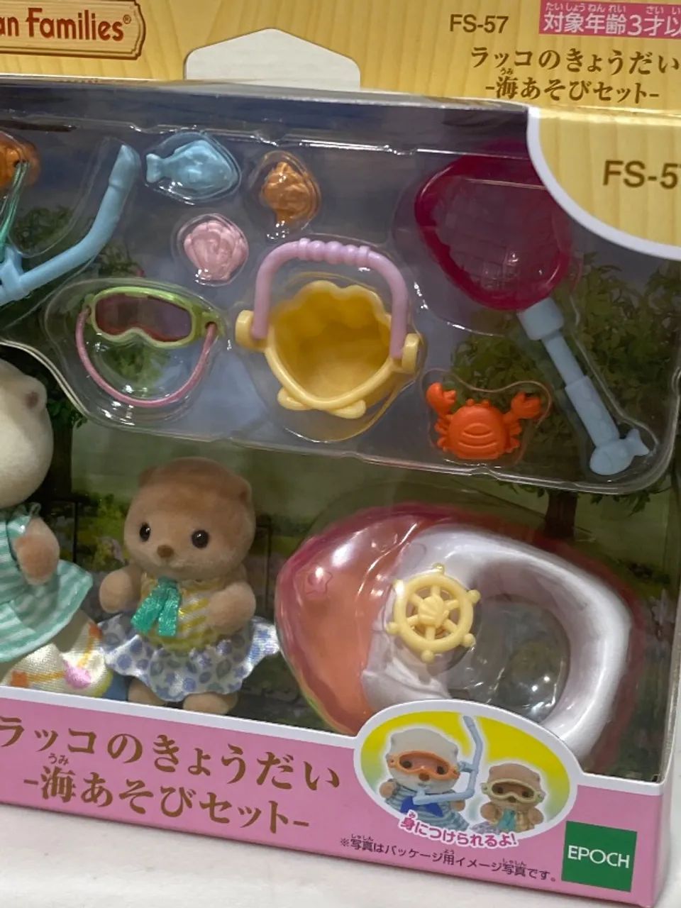 Sylvanian families irmãos lontra marinha  - Foto 4