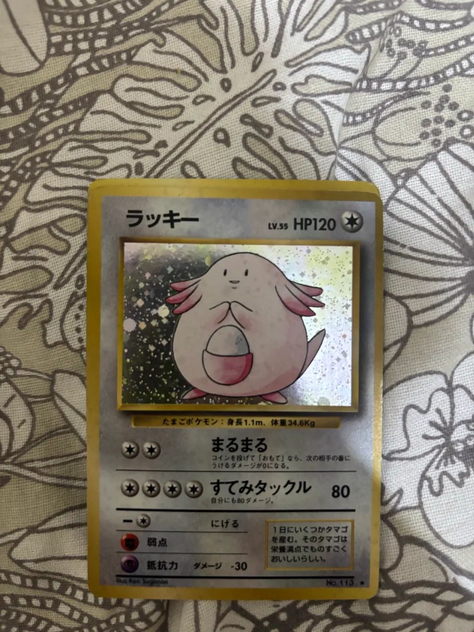 Pokemon TCG cartas raras dos anos 90 - Foto 3