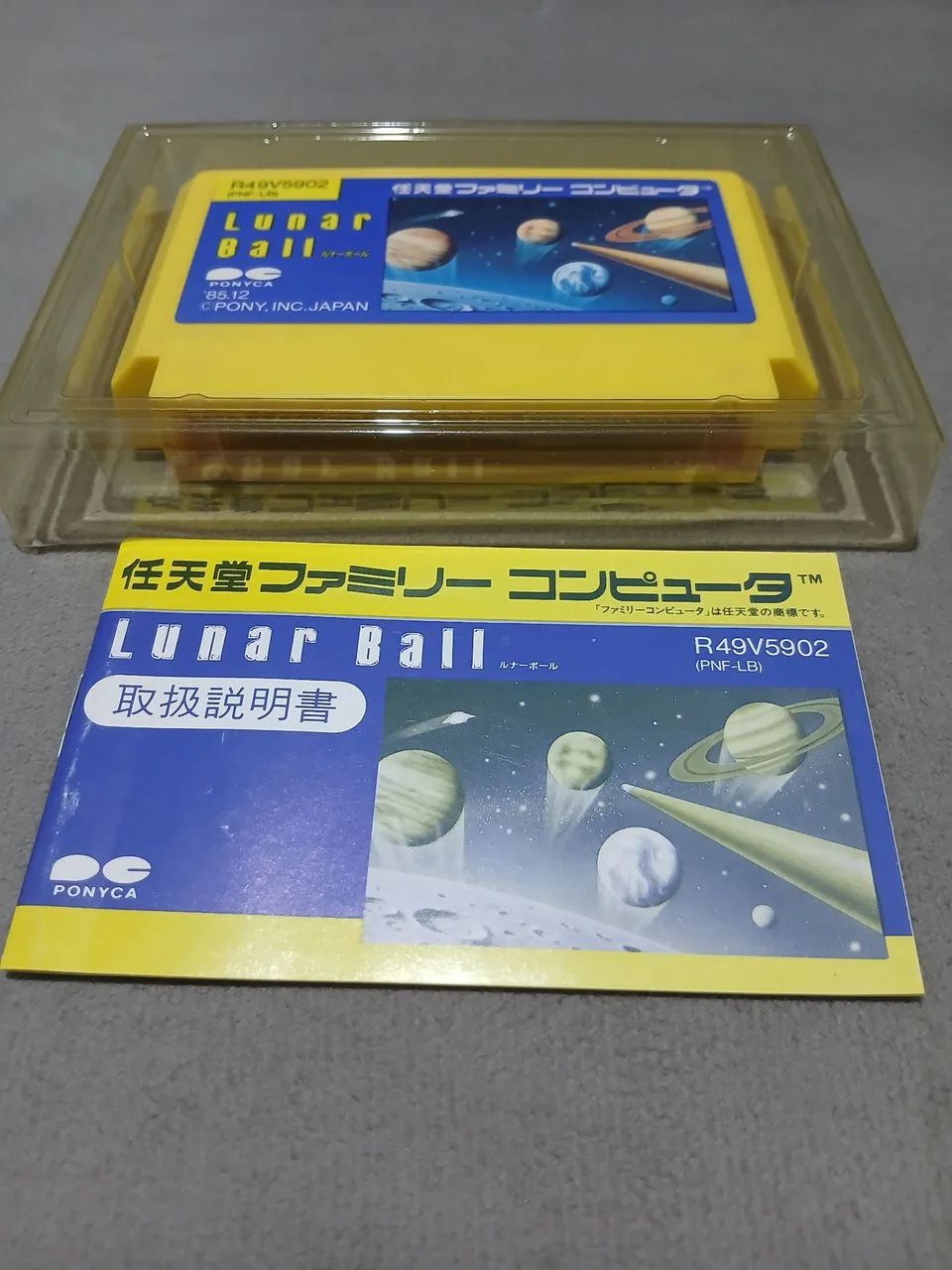 Lunar Ball - Jogo Famicom - Foto 2