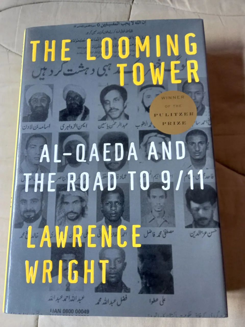 The Looming Tower: Al-Qaeda and the Road to 9/11