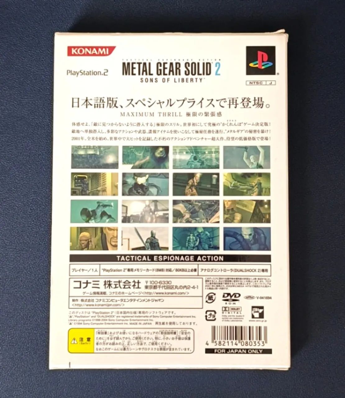PS2 - METAL GEAR SOLID 2: SONS OF LIBERTY - EDIÇÃO ESPECIAL