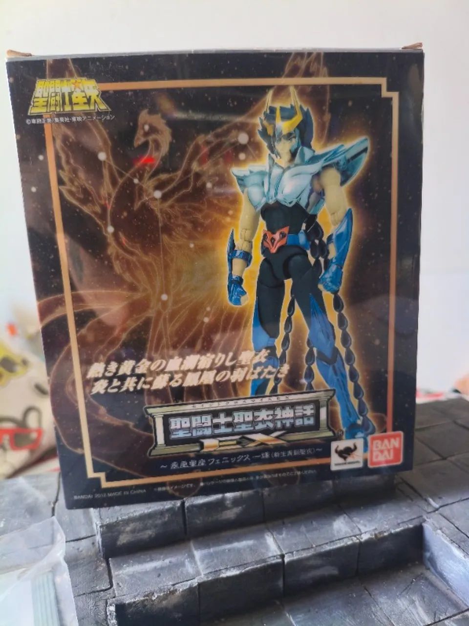 Cloth Myth Bandai Ikki V2 EX