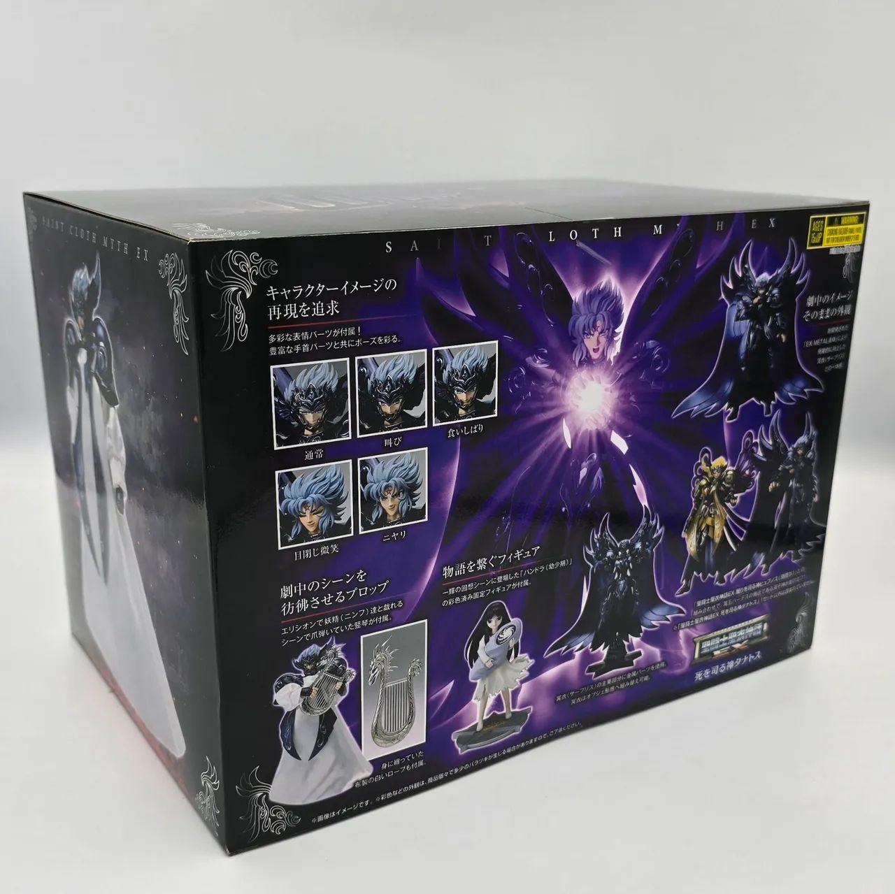 Cloth Myth Ex Thanatos Bandai Lacrado  - Foto 2
