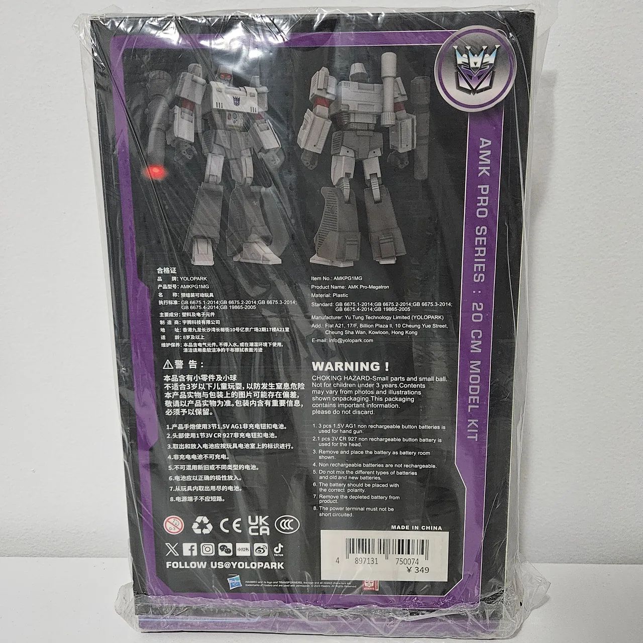 Boneco Articulado Megatron Yolopark - Foto 2
