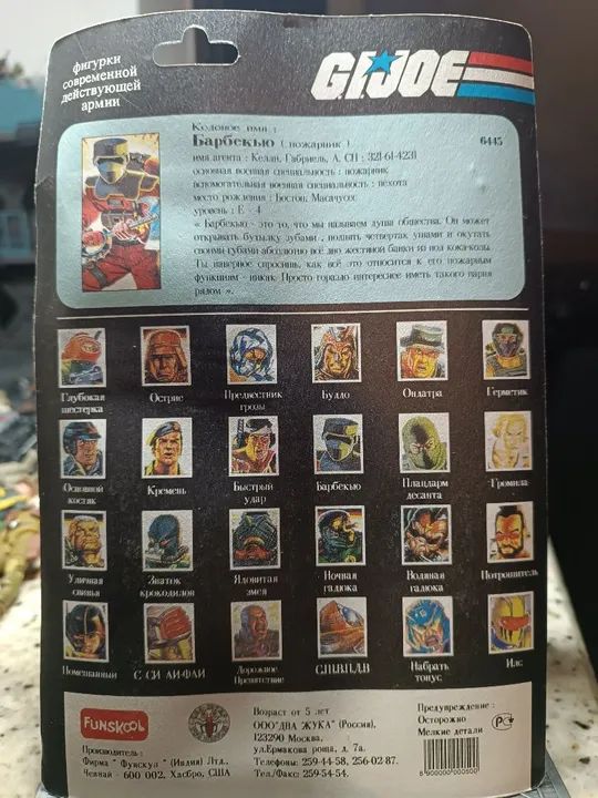 GI JOE/ COMANDOS EM AÇÃO/BARBECUE FIRE FIGHTER - Foto 3
